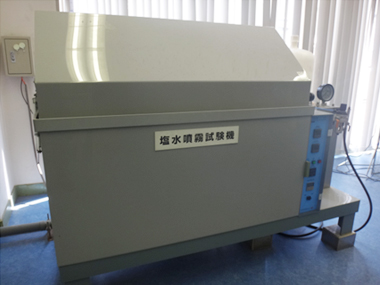 塩水噴霧試験機