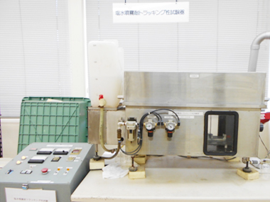塩水噴霧耐トラッキング性試験機